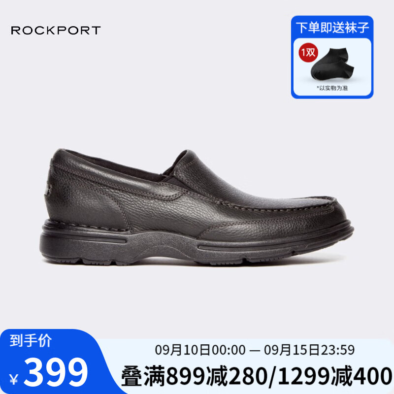 PLUS会员，ROCKPORT 乐步 男士一脚蹬乐福皮鞋 CG8965
