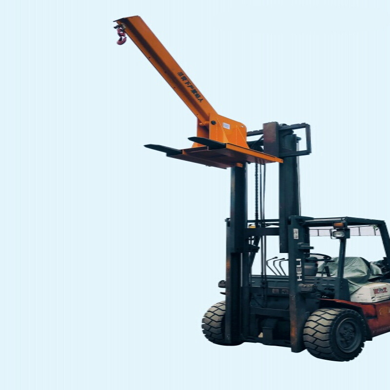 叉车吊臂伸缩臂起重吊臂吊具液压起重伸缩吊臂改装吊臂加高臂定制平行
