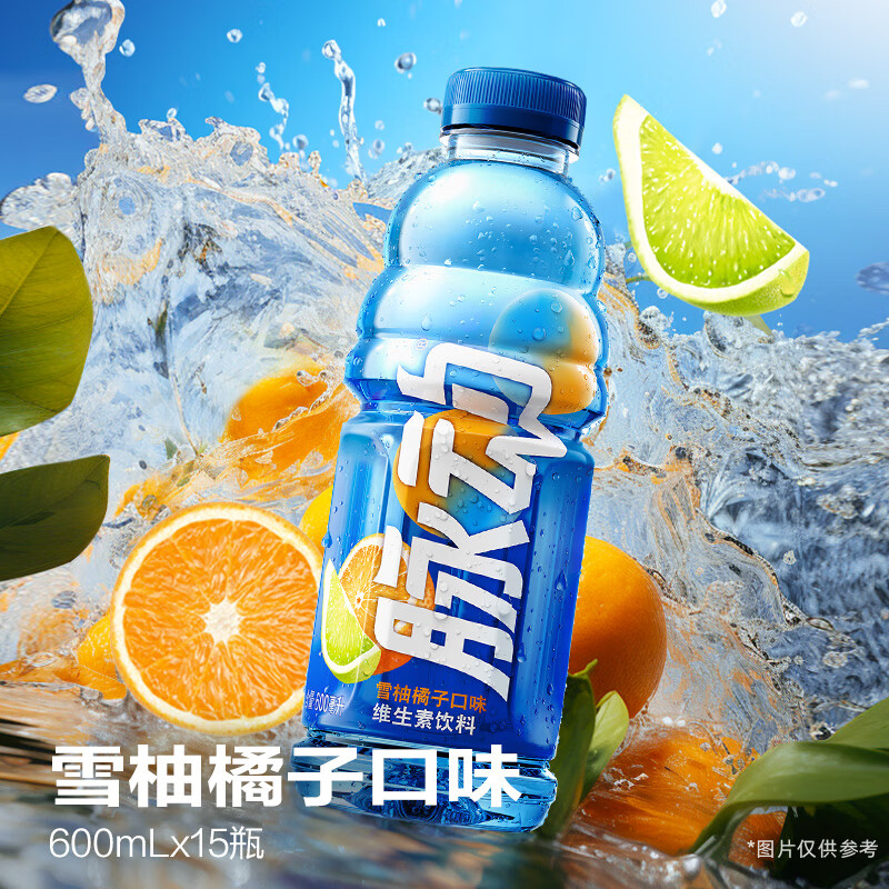 Mizone 脉动 雪柚橘子 维生素功能饮料 600ml*15瓶+佳果源100%混合果蔬汁125g*4瓶