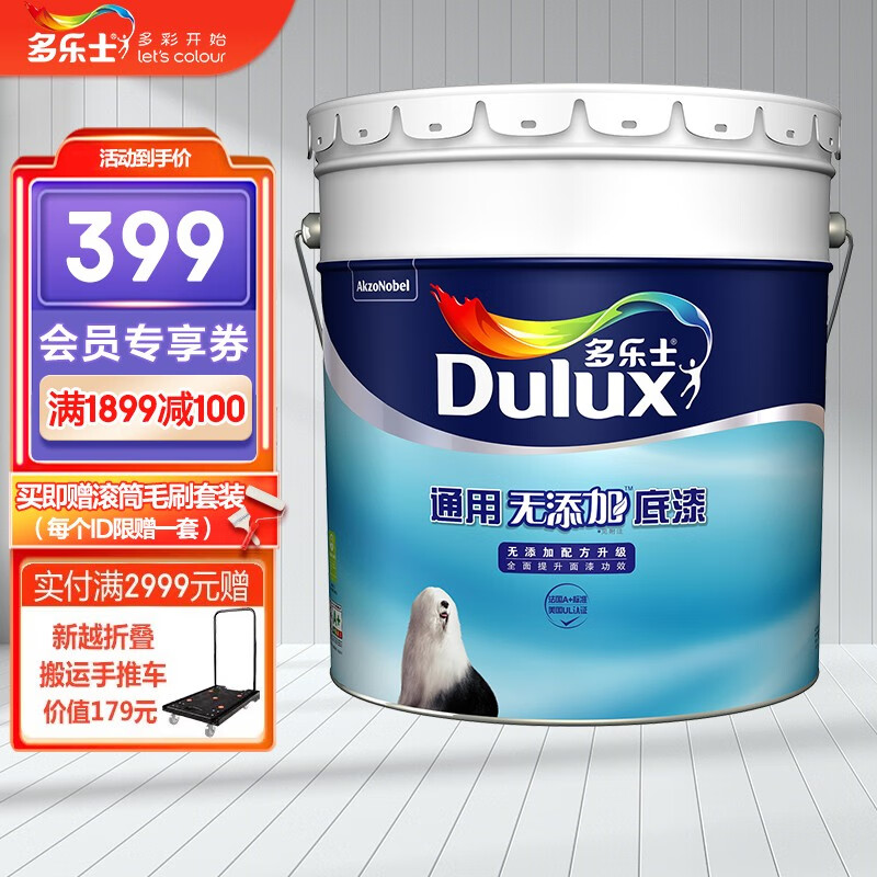 多乐士（Dulux） 通用无添加底漆乳胶漆内墙 油漆涂料 墙面漆底漆A914 18L 哑光 白色