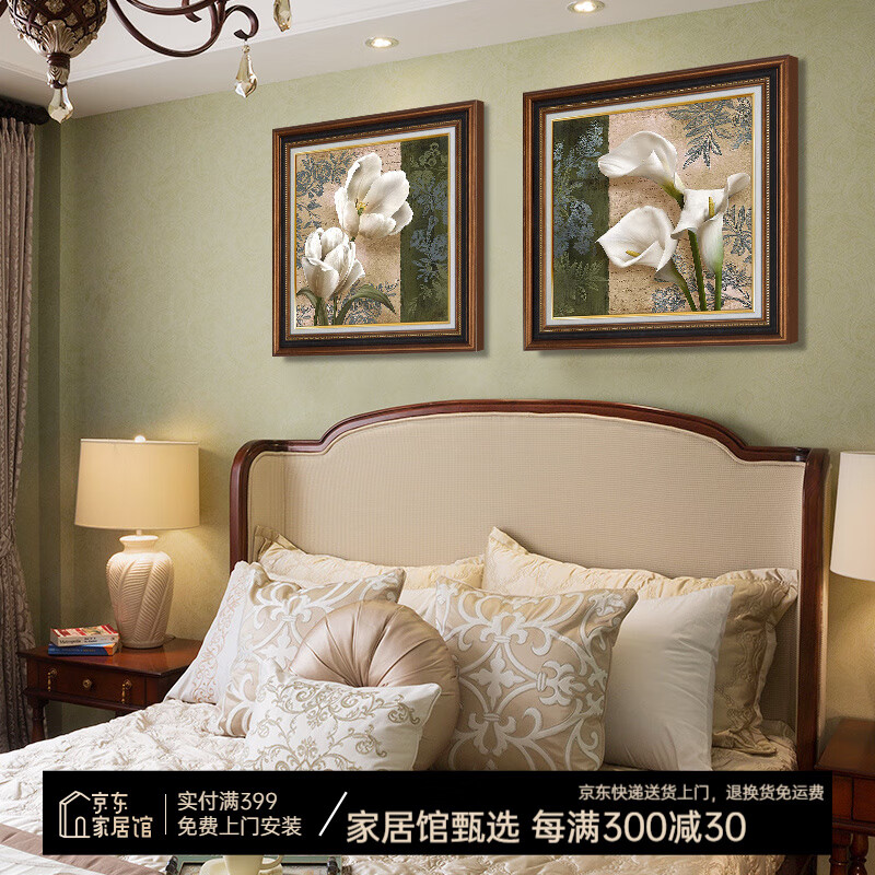 艺米 床头卧室装饰画欧式挂画美式壁画餐厅走廊二联有框画 古典红棕木框（复式装裱+高透有机玻璃） 60x60CM(适合1.5~1.8米宽床)