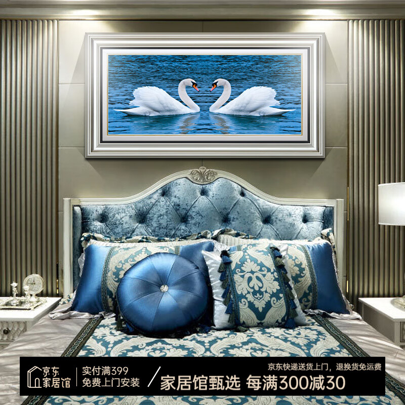 艺米 卧室装饰画简欧式床头挂画简约现代沙发背景墙画壁画横幅创意有框画亮闪工艺画 天鹅湖 现代简约银框-F款（复式装裱+复式装裱工艺） 60x120cm（适合1.5~1.8米宽床）
