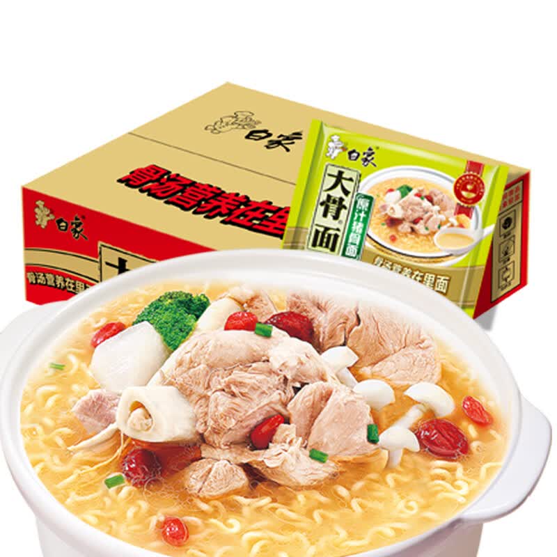 白象 方便面 大骨面 原汁猪骨味75g*24袋 整箱装