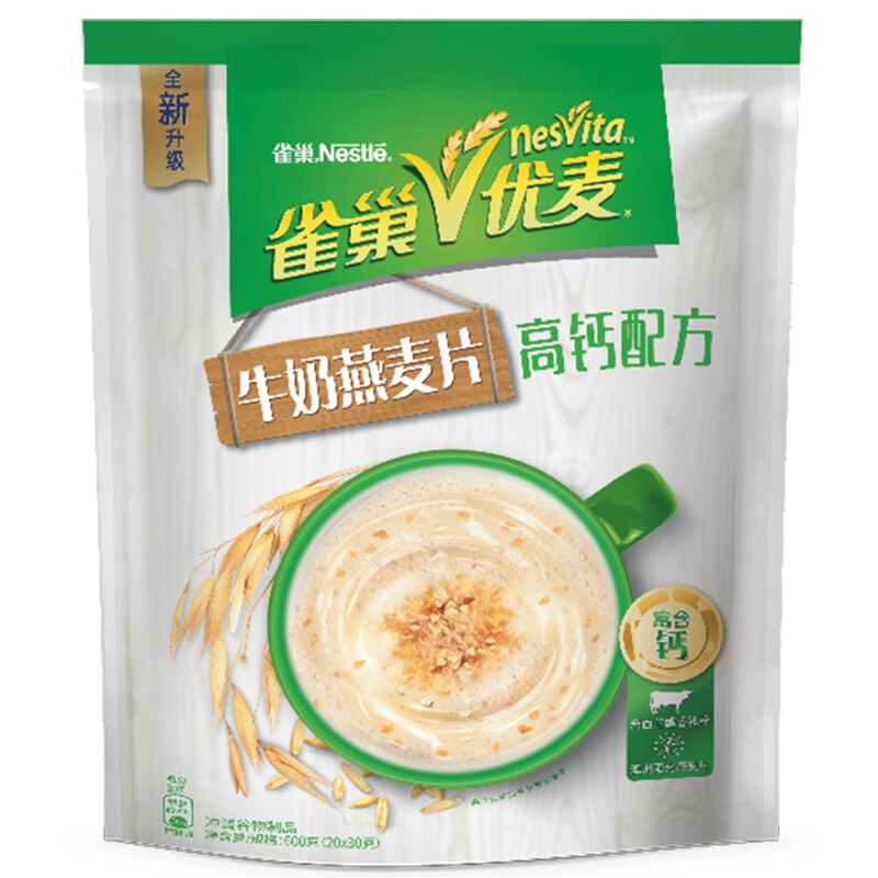 雀巢(nestle) 优麦 牛奶燕麦片 高钙 早餐冲饮 独立包装 袋装600g *2