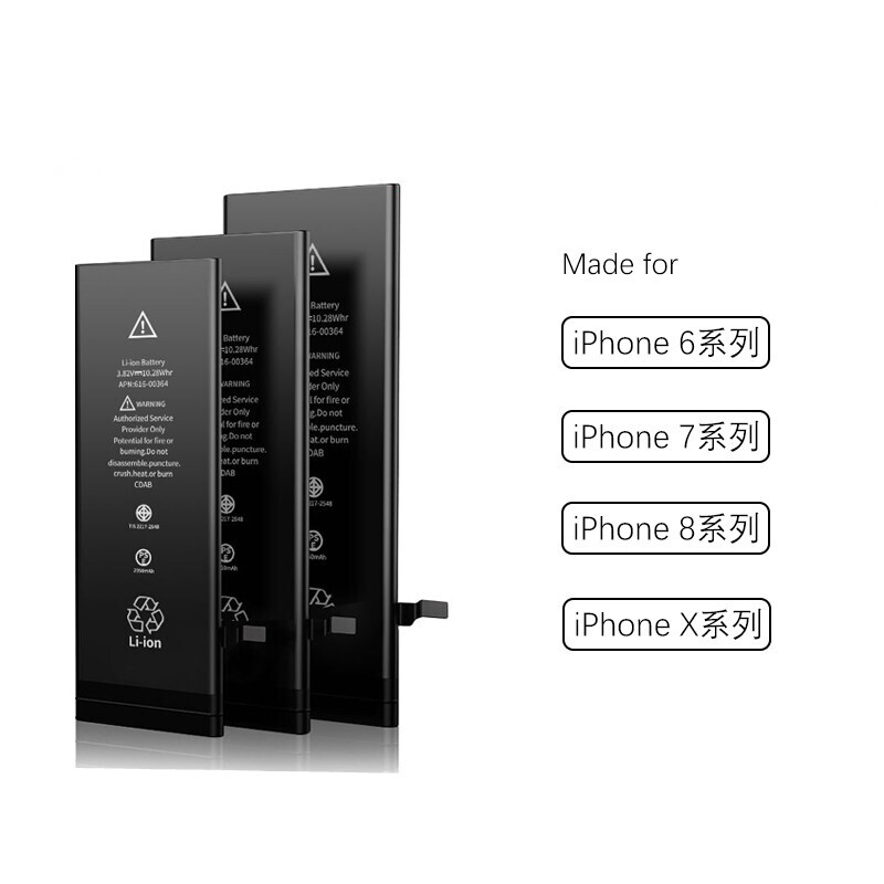德赛电池适用11iphone7plus高容xsmaxxr大容量8代苹果6sp金兽苹果se2