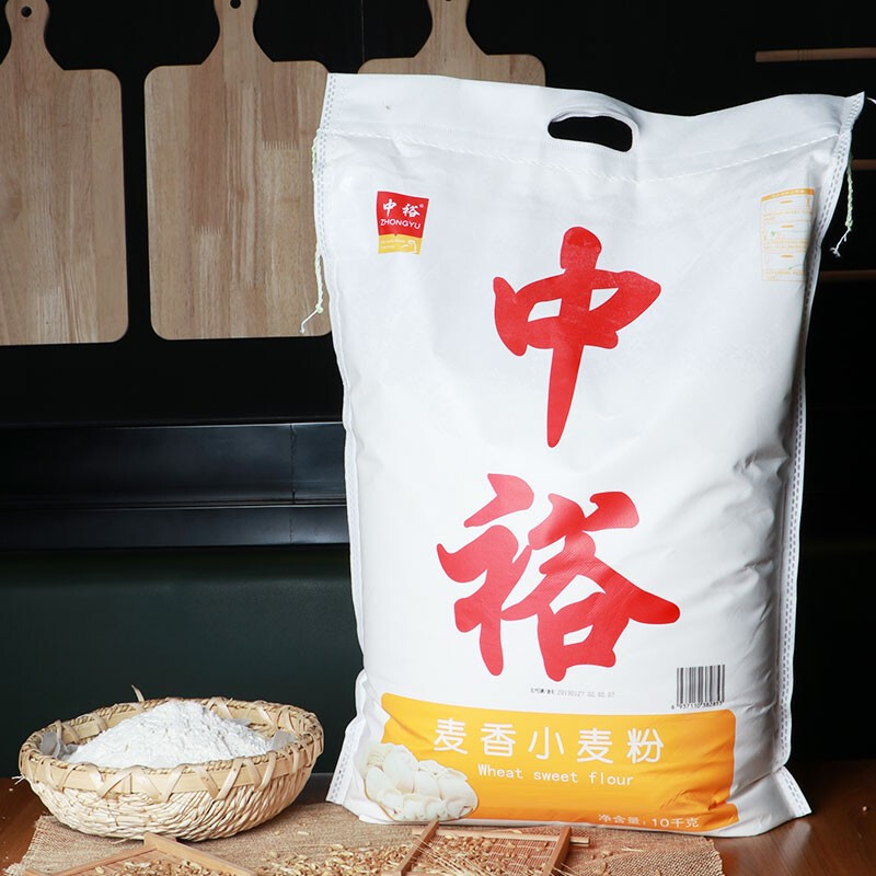 中裕(zhongyu)面粉 麦香小麦粉10kg 中筋面粉 包子馒头云吞饺子粉 麦