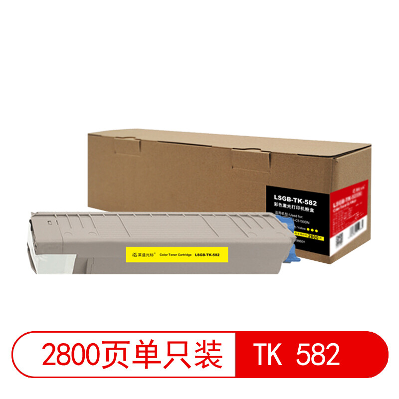 萊盛光標LSGB-TK 582 粉盒 適用于KYOCERA FS-C5150DN 黃色