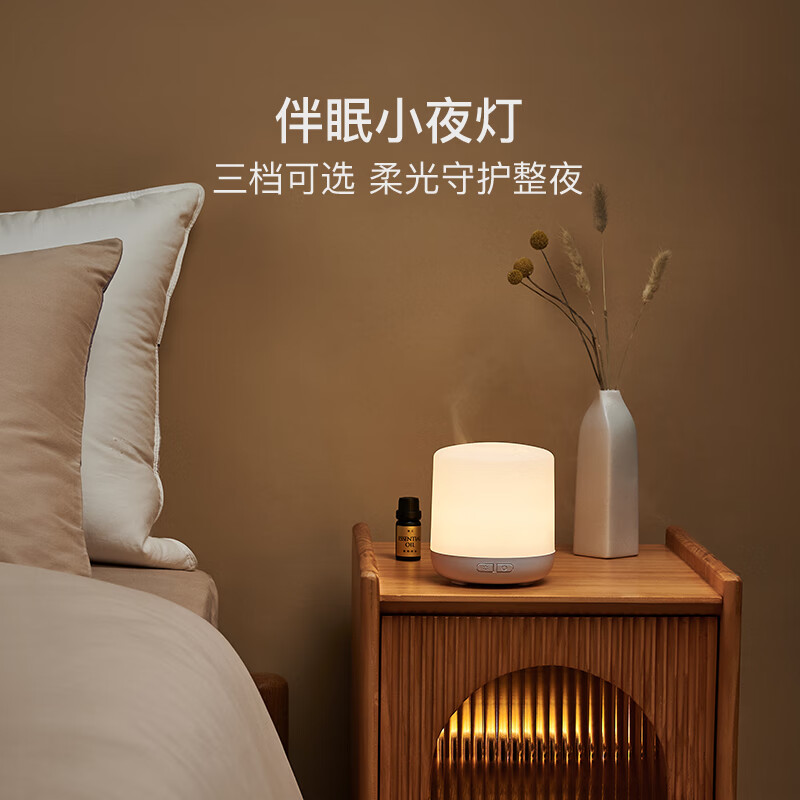 网易严选香薰灯