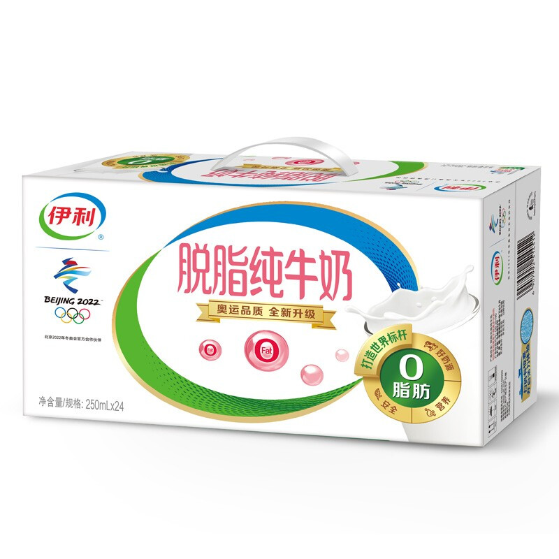 伊利 脱脂牛奶250ml*24盒/礼盒装 0脂肪含量 健身瑜伽必备 *2件
