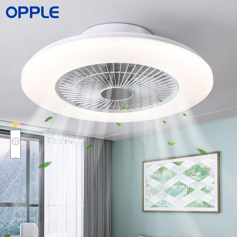 opple隐形扇吊扇灯风扇客厅餐厅卧室家用简约现代电扇灯风扇灯送遥控