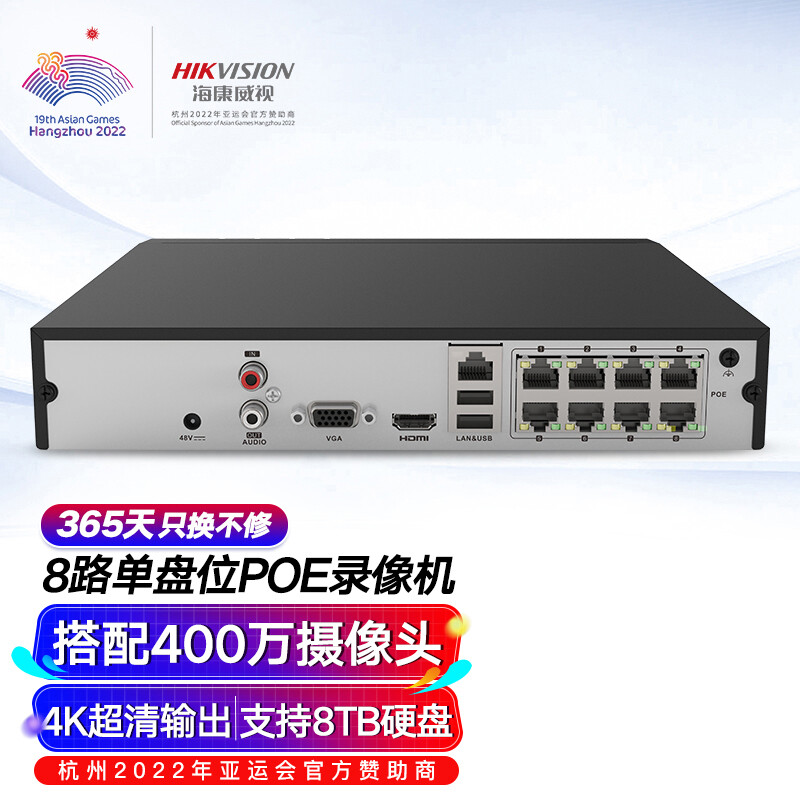 北京中科网通电子工程技术有限公司