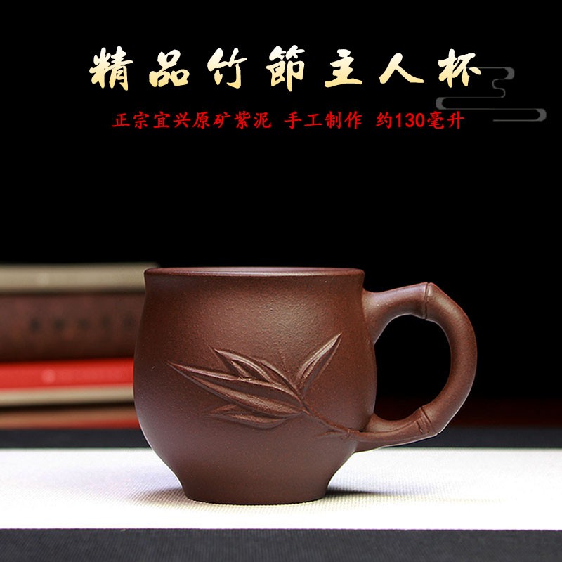 禅乐 宜兴紫砂茶碗主人杯品茗杯带把纯全手工正品 竹节带把茶碗正宗好泥料