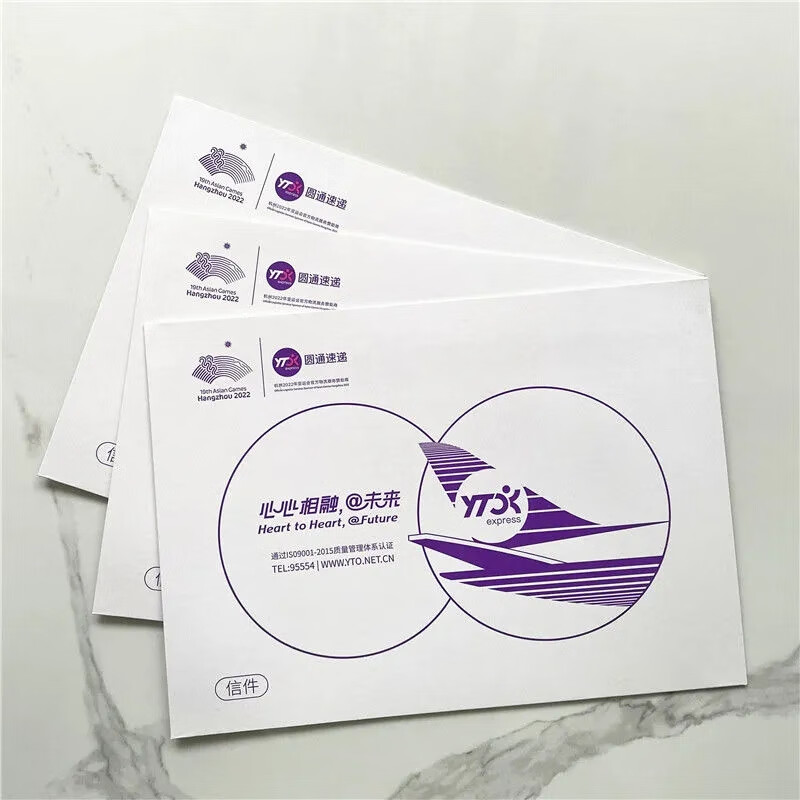 fgacct 韵达中通申通圆通天天百世空白快递信封袋文件袋包装袋快递袋