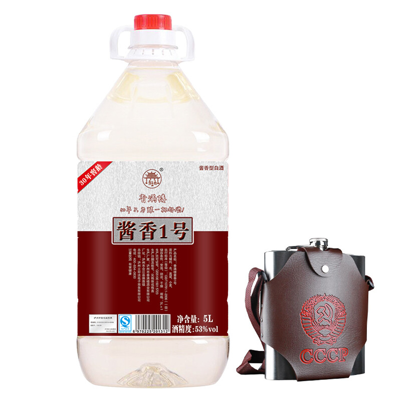 香满楼 白酒 纯粮食酒 桶装散装白酒 小高粱酒 高度泡药酒水 53度酱香
