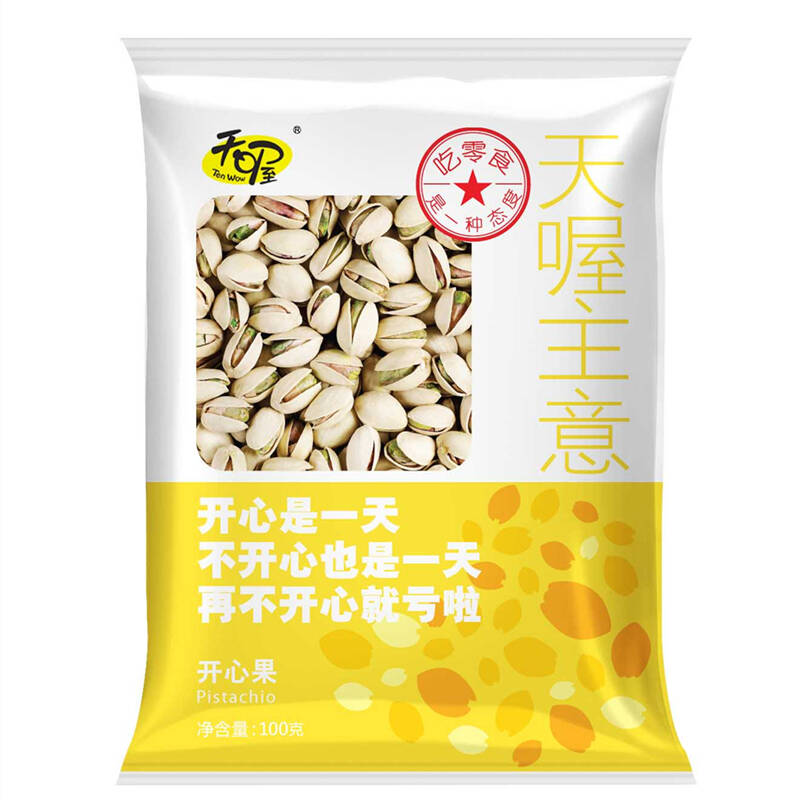 天喔主意开心果100g 原味 零食坚果 炒货无漂白 豆类食品