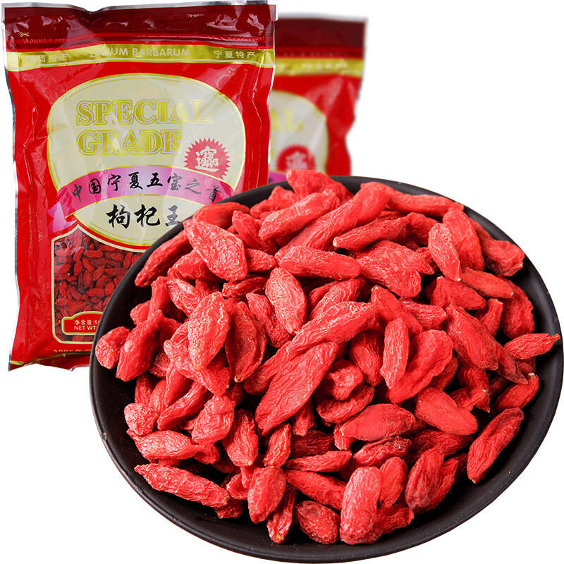 宁夏中宁枸杞王 250克特级大枸杞