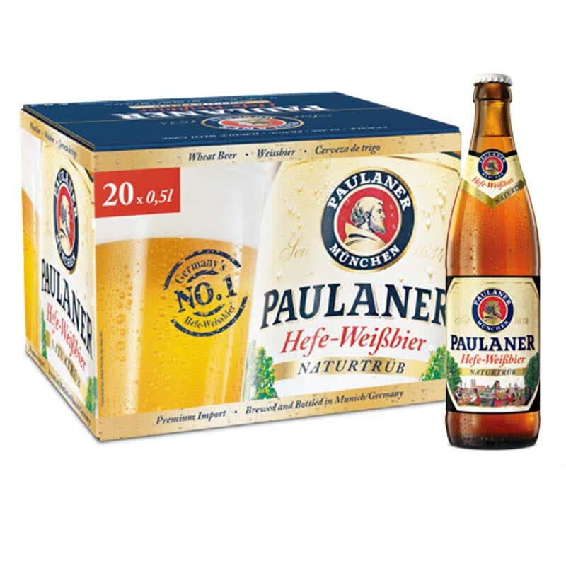 德国原装进口啤酒 保拉纳/柏龙(paulaner)酵母型小麦啤酒500ml*20瓶装