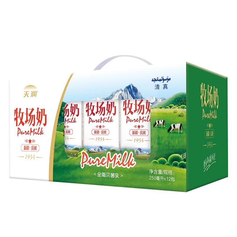 天润terun 天润浓缩纯牛奶新疆兵团牧场250ml*12盒 *2个