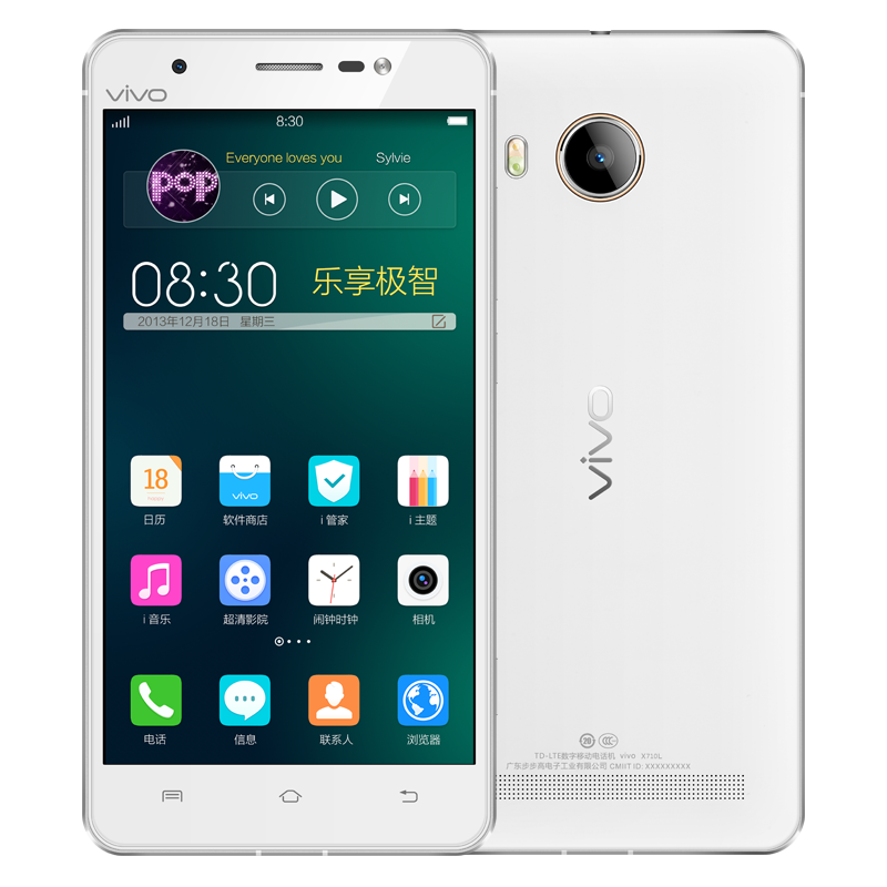 vivo xshot x710l 移动4g手机 极光白 精英版