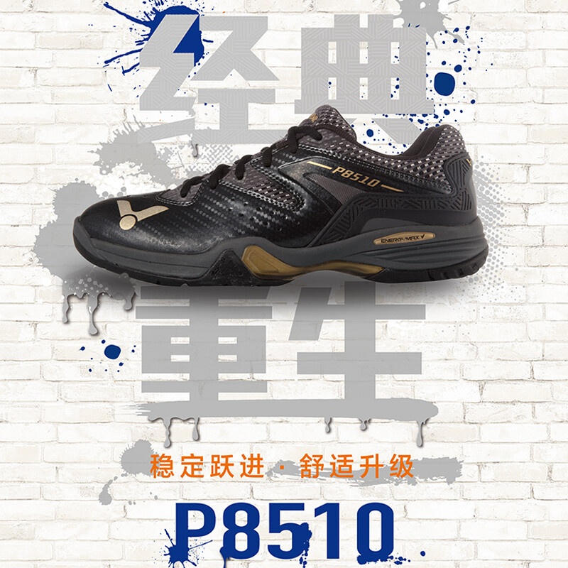 victor p8510 shoes