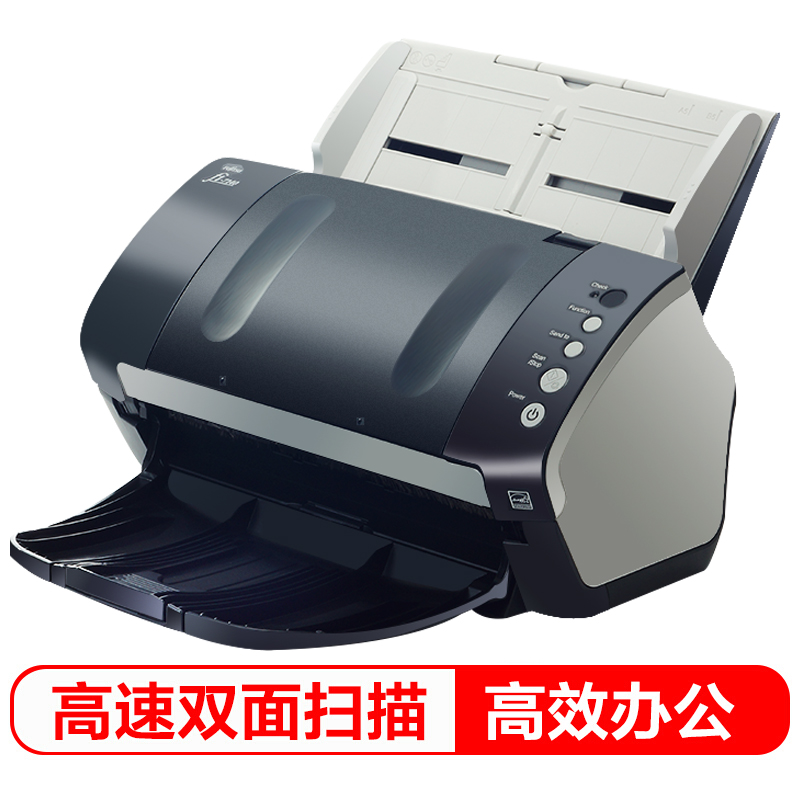 富士通（Fujitsu）A4高速馈纸式彩色扫描仪Fi-7140
