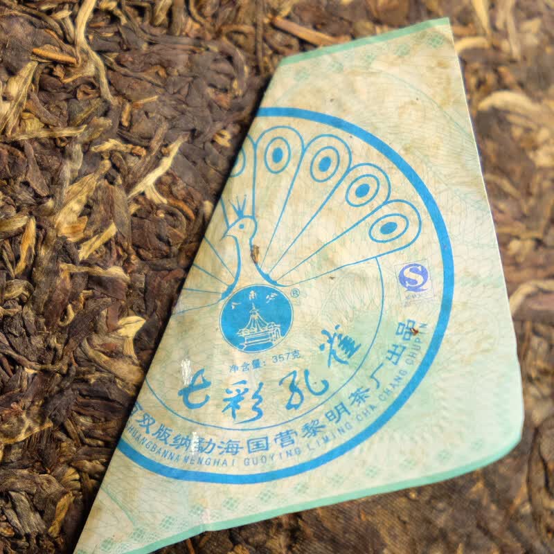 7片黎明茶厂2007年八角亭七彩孔雀生茶357克片老茶