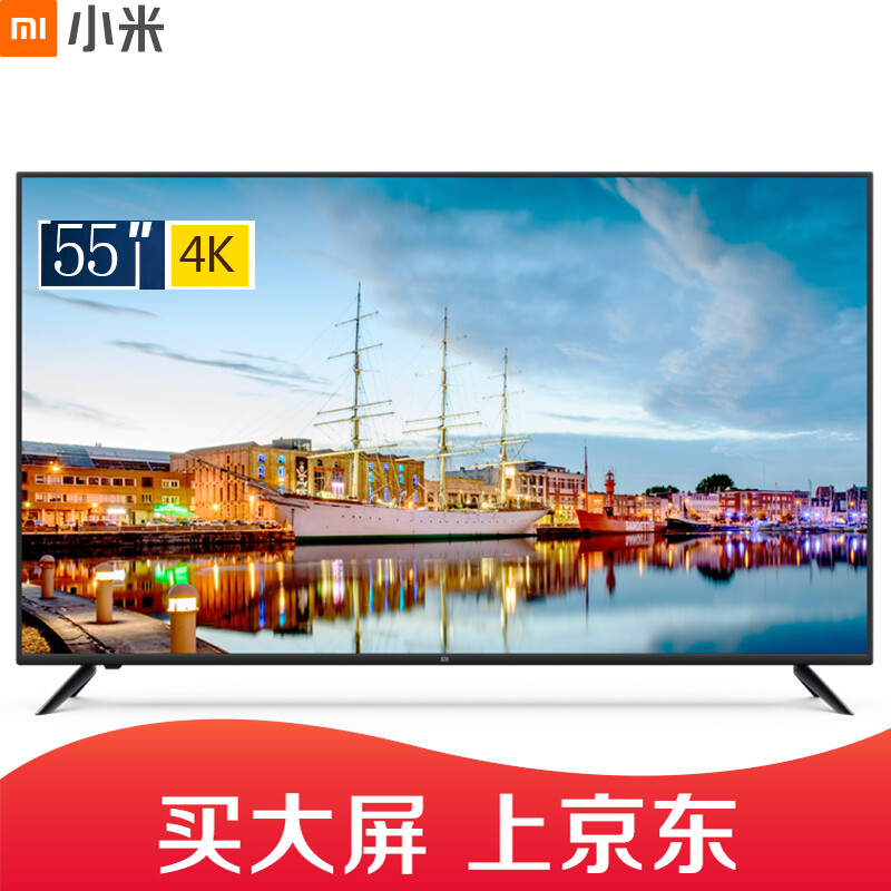 小米(mi)小米电视4c 55英寸 l55m5-az 2gb 8gb hdr 4k超高清 人工智能