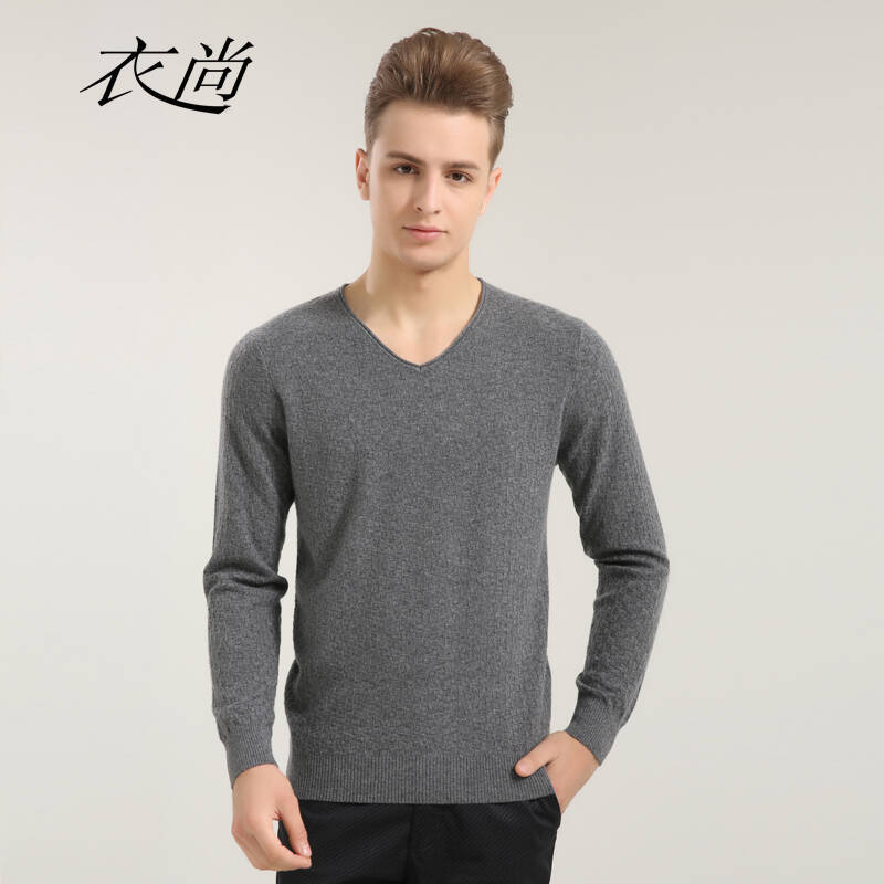 衣尚秋冬新品36支时尚休闲v领男款100%羊绒衫95103 五十度灰 (xxxl