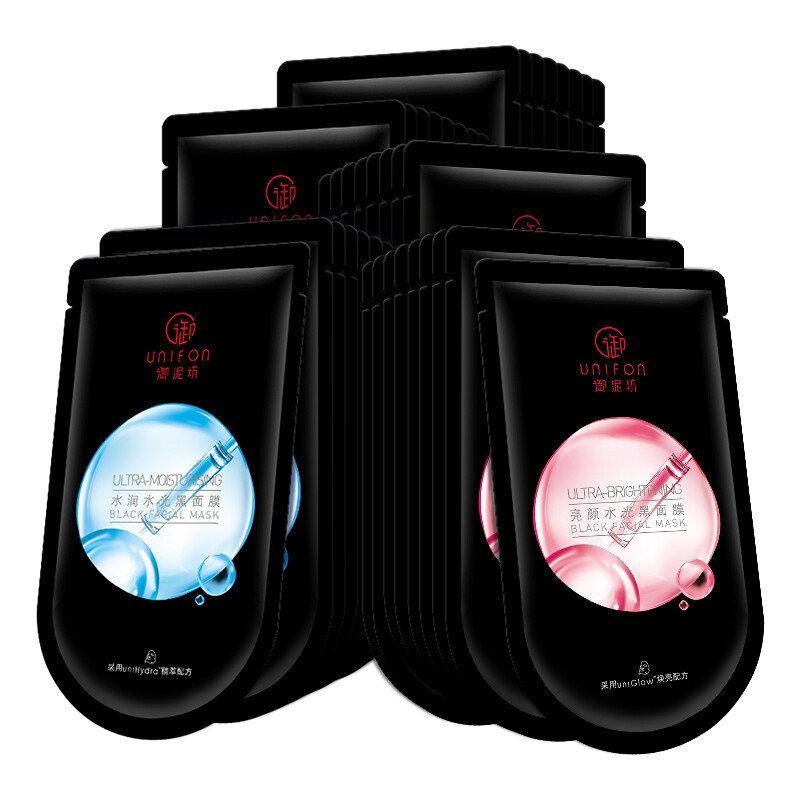 御泥坊 安瓶黑面膜礼盒42片