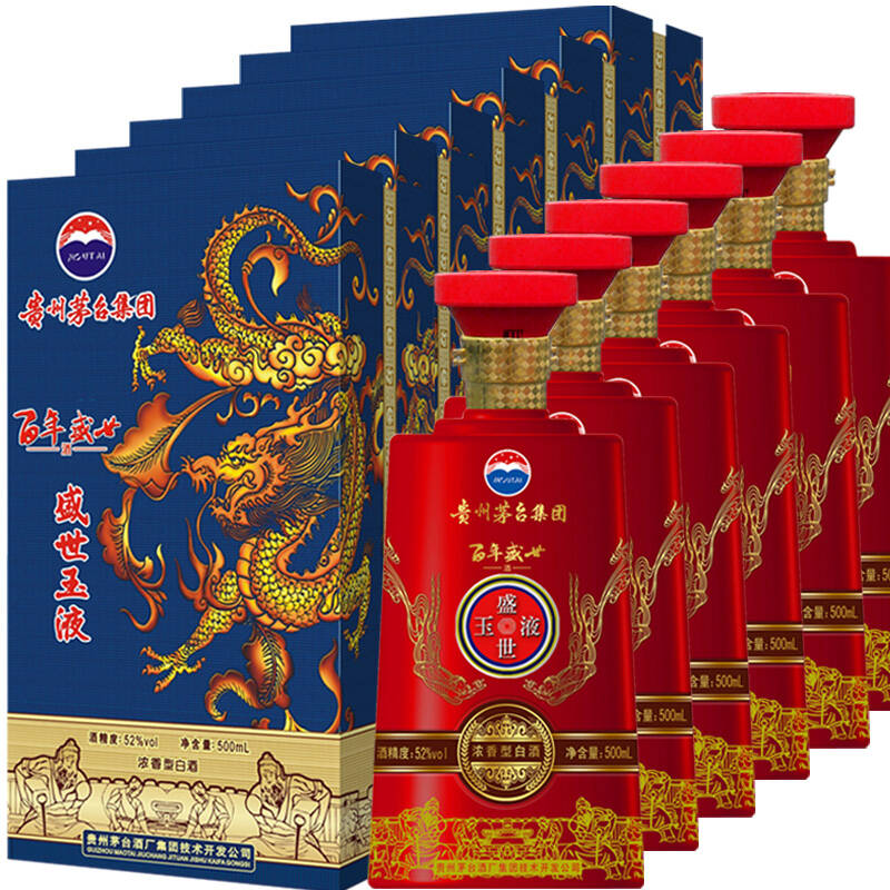 茅台集团盛世玉液藏品白酒 52度500ml*6