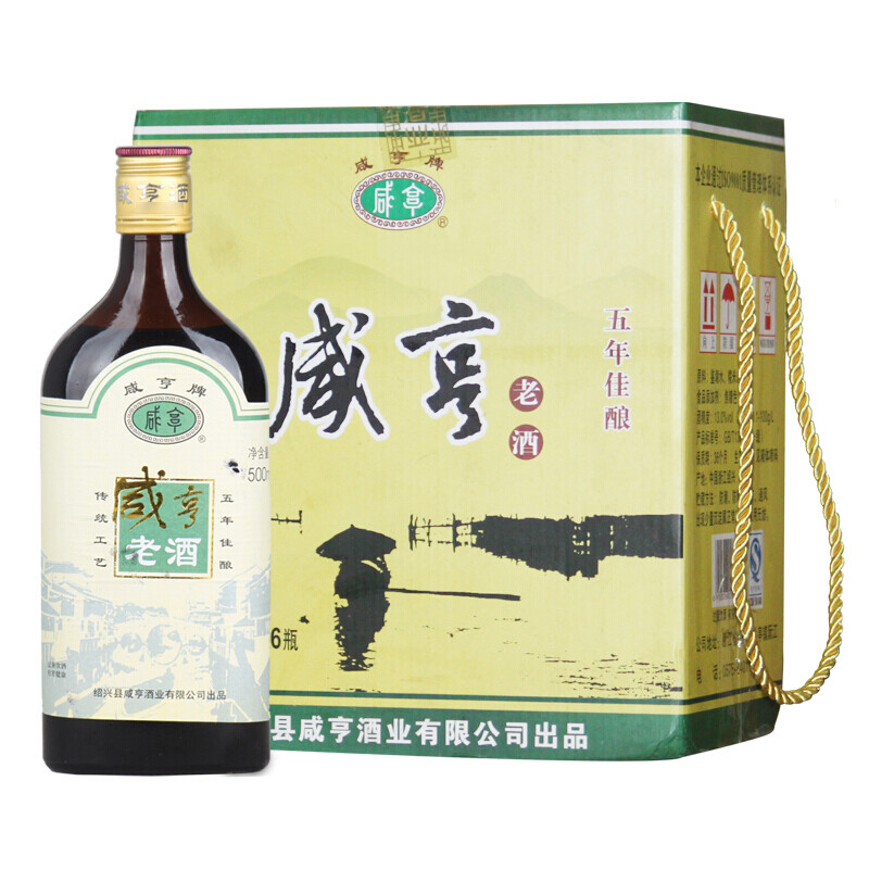 咸亨 绍兴黄酒 糯米酒 咸亨老酒 五年佳酿 半甜型 500ml*6瓶 整箱装 *