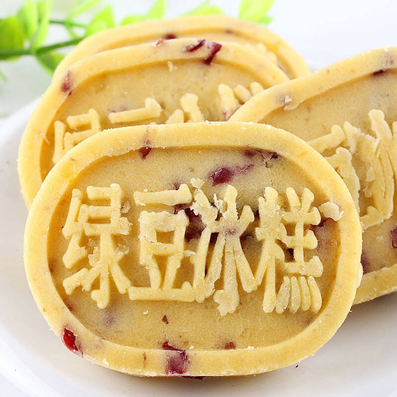 台湾风味享嗑一品绿豆冰糕 10个装共250克 江苏特产休闲零食品手工