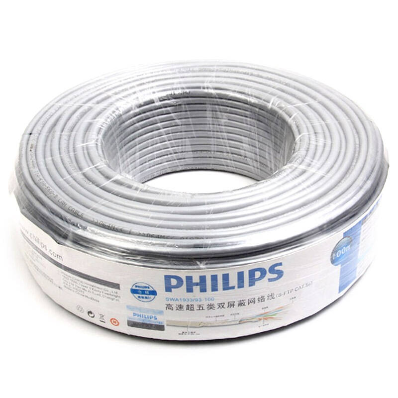 飞利浦(philips)swa1933/93 双屏蔽超五类网线银灰色 进口环保材料