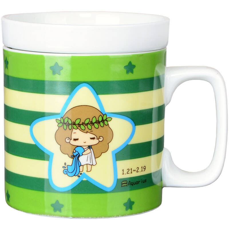 靓佳环保星座杯(ii0243c) 水杯 茶杯 创意杯 奶杯 水瓶座