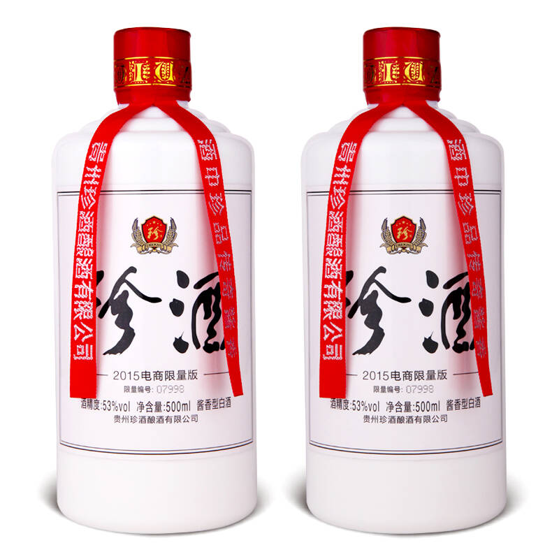 华致酒行 珍酒 白标2015限量版 电商专供 500ml 酱香白酒 两瓶