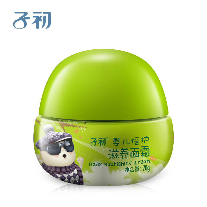 子初(springbuds) 子初婴儿面霜 宝宝润肤乳 天然润肤露保湿霜 新包装