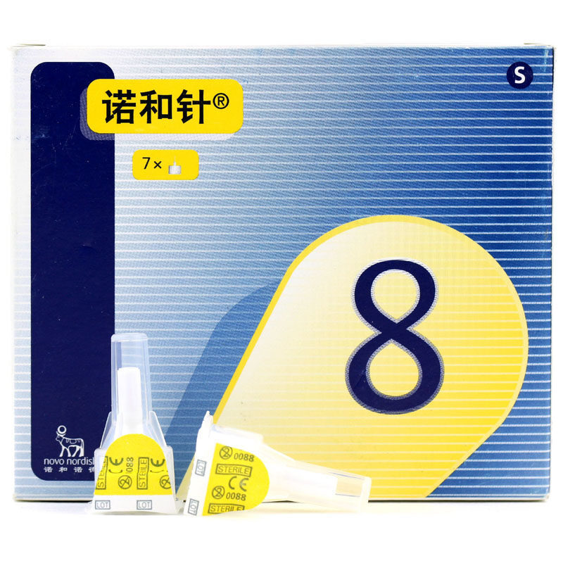 诺和诺德针头 胰岛素注射笔针头 胰岛素针头 诺和针 30g*8mm*7支/盒 1