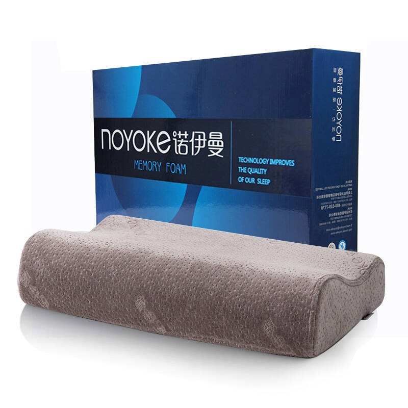 诺伊曼家纺noyoke 舒眠枕头 颈椎护颈保健 记忆枕芯 自营