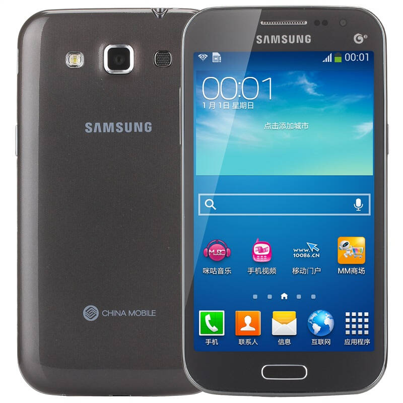 三星i8558 灰色 移动3g手机 双卡双待 自营