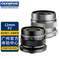 奥林巴斯（OLYMPUS） M.ZUIKO DIGITAL 镜头 微单 无反镜头 广州线下体验中心 MC-14 1.4倍增距镜 1.4x增倍 国行全新