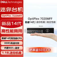 戴尔（DELL）Pro迷你主机高性能商用办公台式机QCM1250（i3-14100T 8G 256G固态 蓝牙WiFi ）定制
