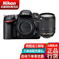 �῵ (Nikon) D7200������� vlog��Ƶ�׻� �ж������ѧ������ D7200�῵18-140��ͷ ����