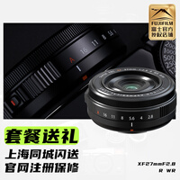 富士（FUJIFILM） 镜头 XF镜头 XF27mmF2.8 二代 定焦头黑色 官方标配