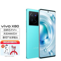 vivo* X80 ˫ģ5Gֻ ȫͨ  8G+256GB