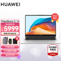 华为MateBook D14 SE Linux V20版 【国家补贴15%】笔记本电脑 14英寸护眼全面屏高性能轻薄本办公商务 灰| SE i5-13420H  16G 1T【可开企业专票】 店铺预装Wlndows(未激活)