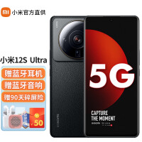 С12S Ultra 5Gֻ Ʒ 8G+256G  ٷ䡾90+ɹ50Ԫ