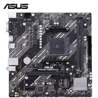 华硕（ASUS）PRIME A520M-K 主板  支持 CPU 5500/5600(AMD A520/Socket AM4)