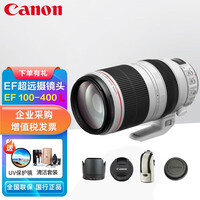 ���ܣ�Canon��EF 100-400mm f/4.5-5.6L IS II USM Զ��佹��ͷ ȫ����������ͷ  EF100-400mmf4.5-5.6���� ����