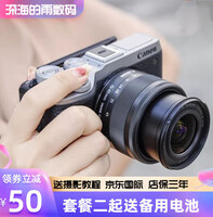 ����EOS M6 mark2 ���� һ�����ż����������������vlog�۰�΢����� �걣�����/��M6����15-45�׻�  �ٷ������������