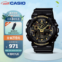 卡西欧（CASIO）手表男G-SHOCK拆弹专家运动日韩表送男友礼物GA-100CF-1A9